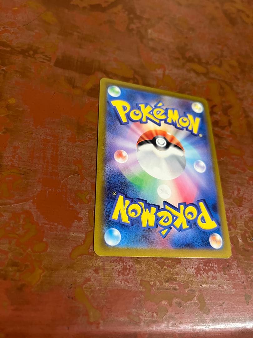 ピカチュウ マスターボールミラー G sv2a 025/165 C