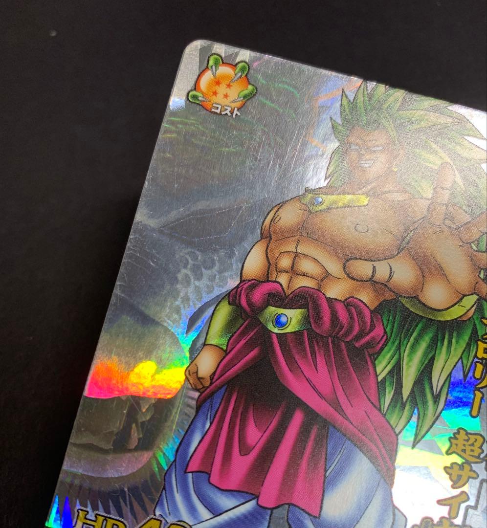 【未使用】ドラゴンバトラーズ ブロリー 超サイヤ人3 SP-B004 おまけ付き