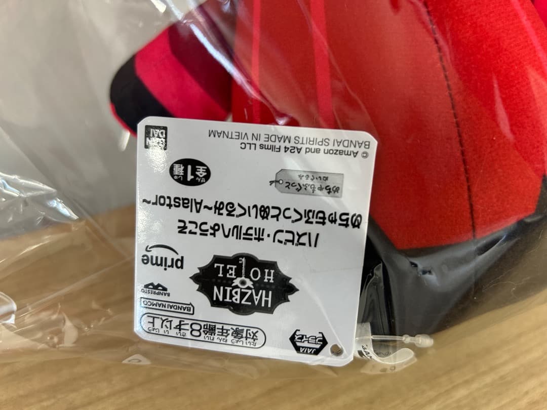 ハズビン・ホテルへようこそめちゃもふくっとぬいぐるみ Alastorアラスター