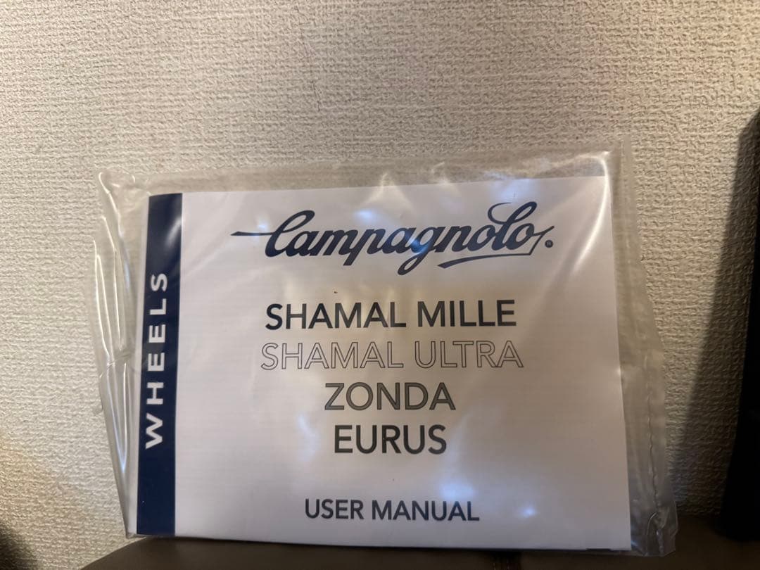 パーツ CAMPAGNOLO SHAMAL ULTRA C17