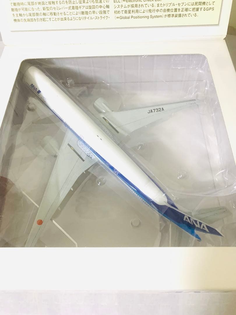 全日空商事公式モデル１／２００Ｂ７７７－３００ＥＲプラスティック樹脂製完成品中古