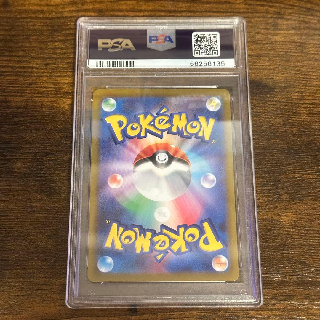 最終値下げ　ギラティナV SA PSA10 GEMMINT Giratina V