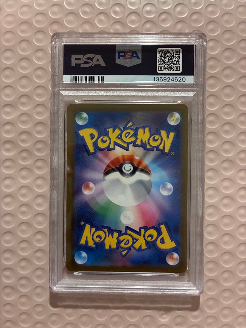 【PSA10】極美品リーリエの決心 SR