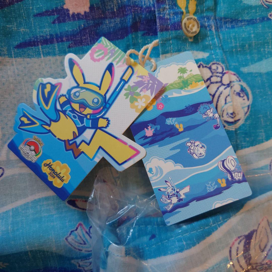 WCS2024 アロハセット