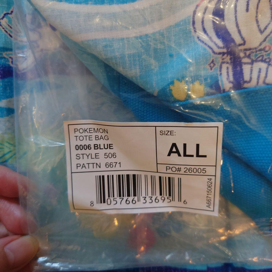 WCS2024 アロハセット