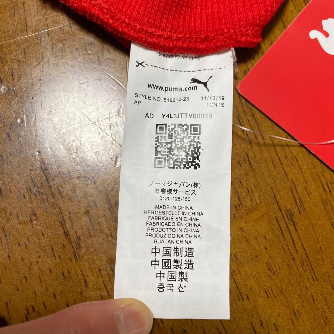 PUMA ショートパンツ　赤　トリニダード・トバゴ