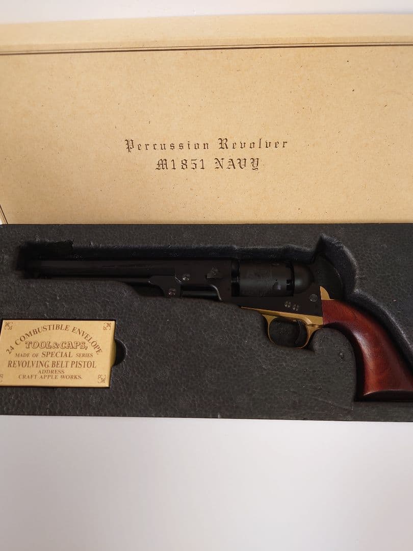 CAW 51 Navy M1851 パーカッションリボルバー4th