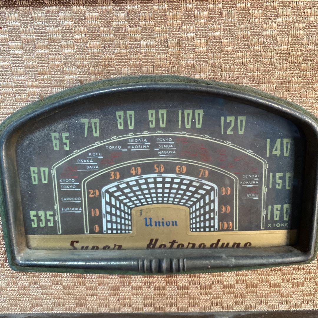 ビンテージ　ラジオ