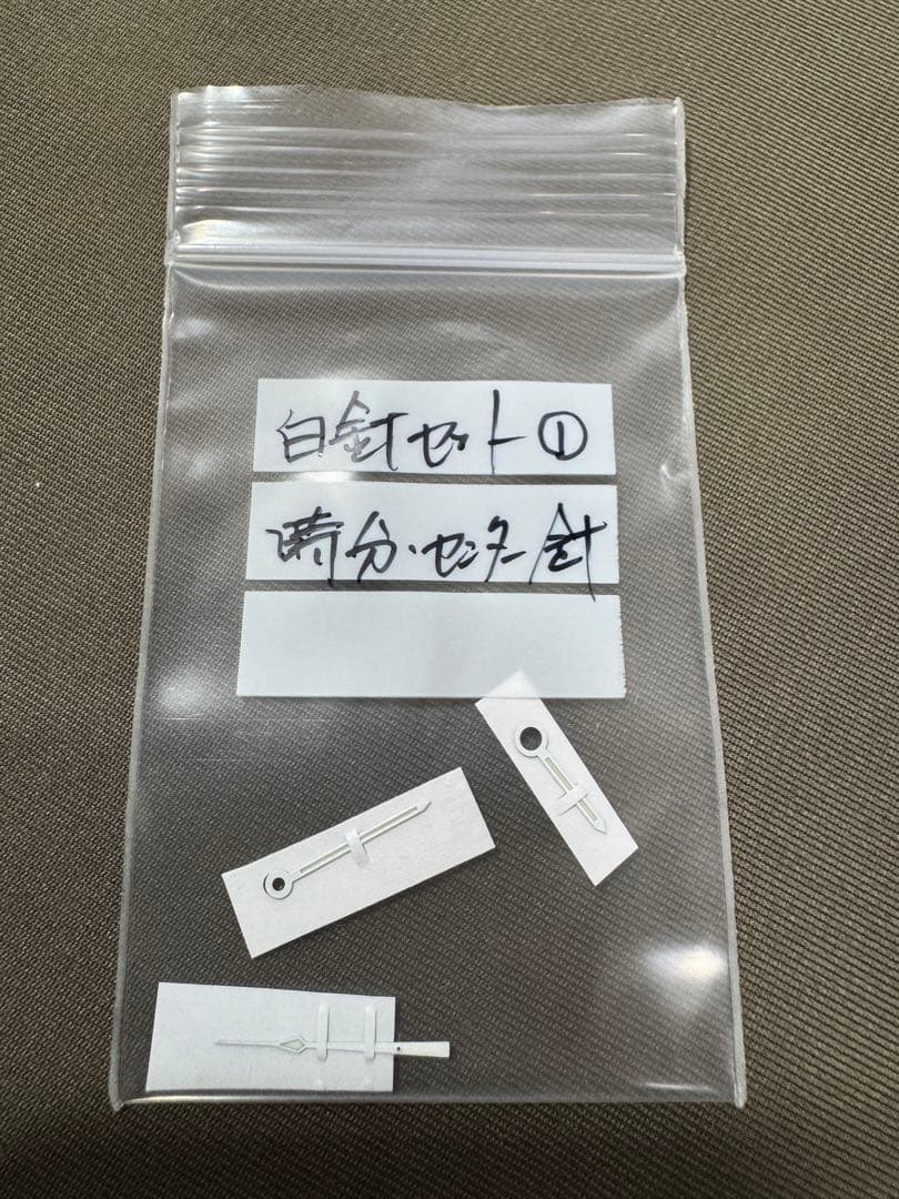 オメガ スピードマスター プロフェッショナル 白針6本セット 純正品