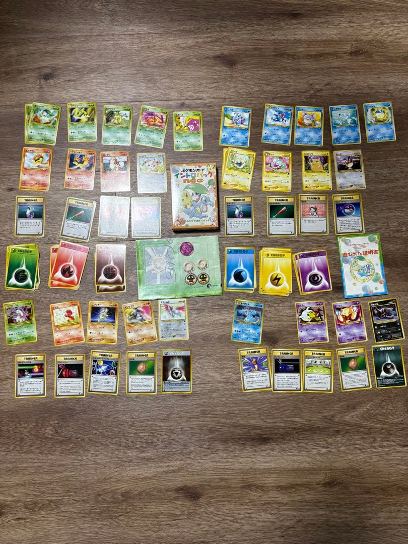 ポケモンカード　イントロパックneo まとめ売り