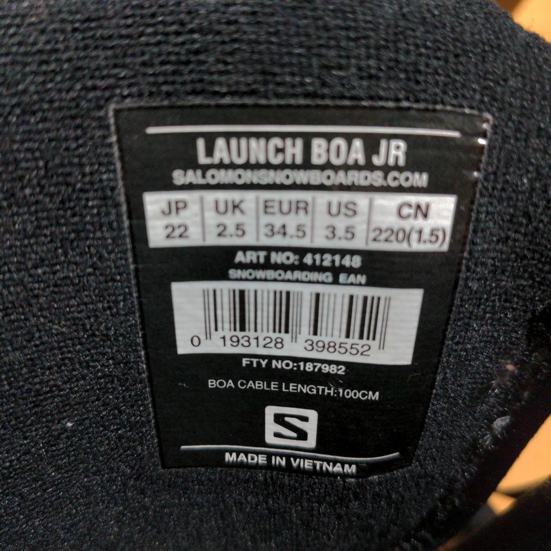 22cm SALOMON ジュニア スノーボードブーツ 箱無しで サロモン 黒