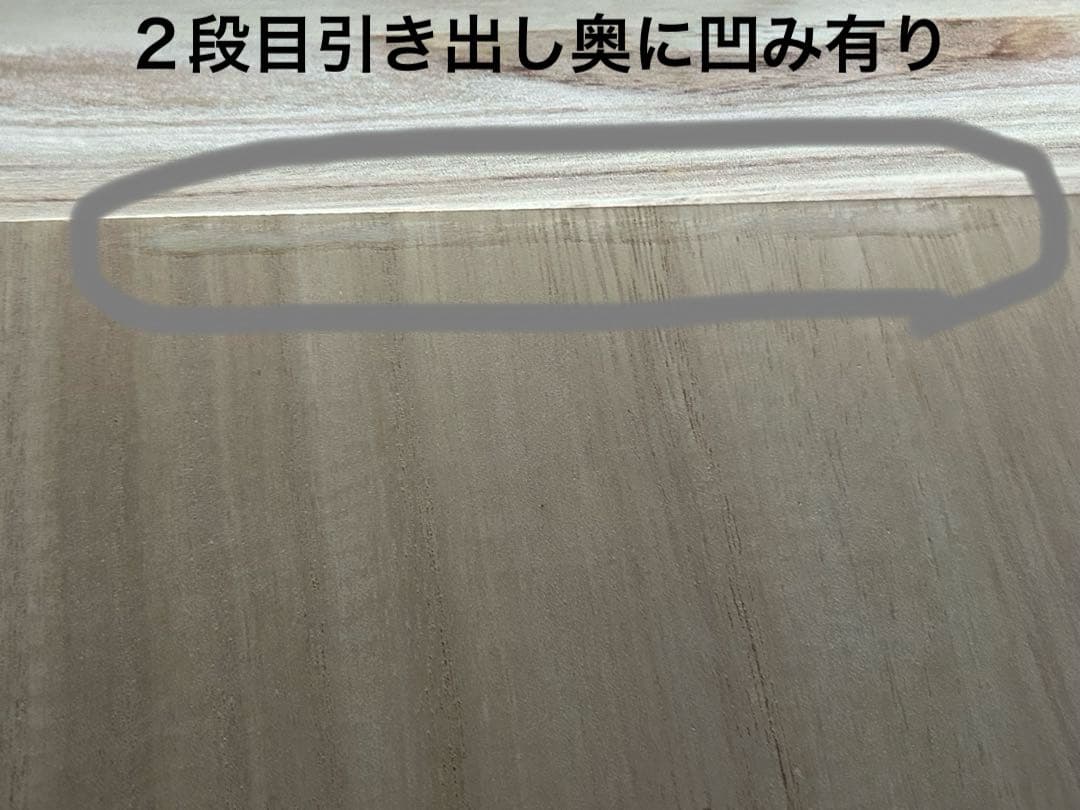 桐　民芸　引戸付たんす