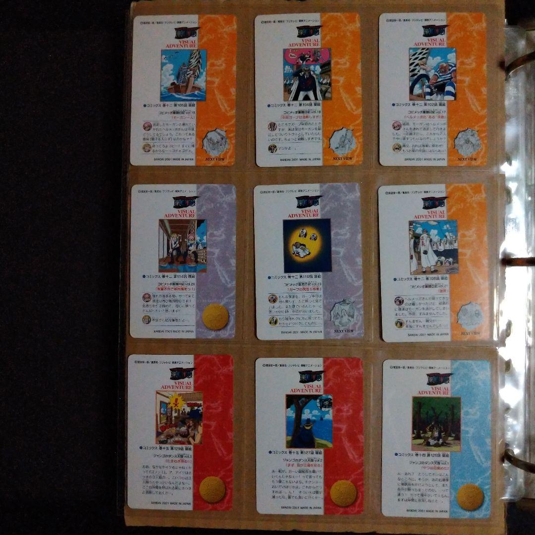 ワンピースビジュアルアドベンチャー