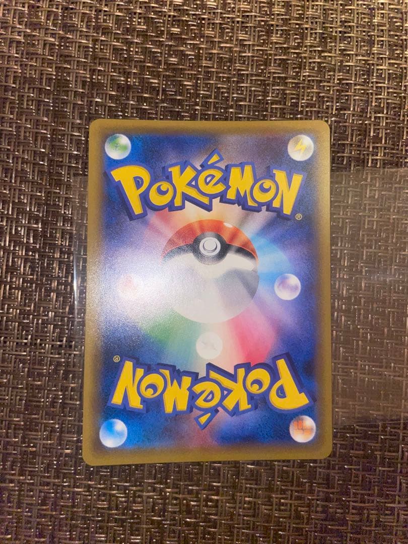 【美品】ゲンガー　むしばむのろい　022/050 SM4S 覚醒の勇者