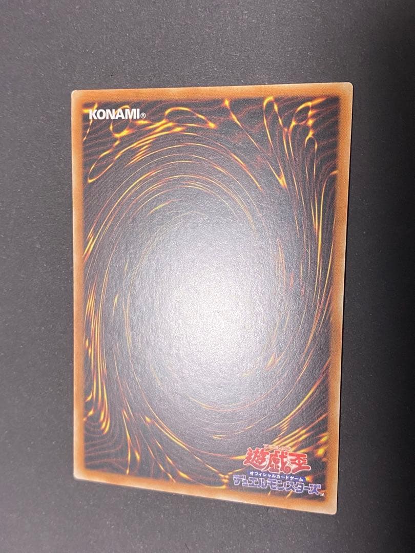 マ*ん様 【遊戯王】青眼の白龍 25thレア アジア版