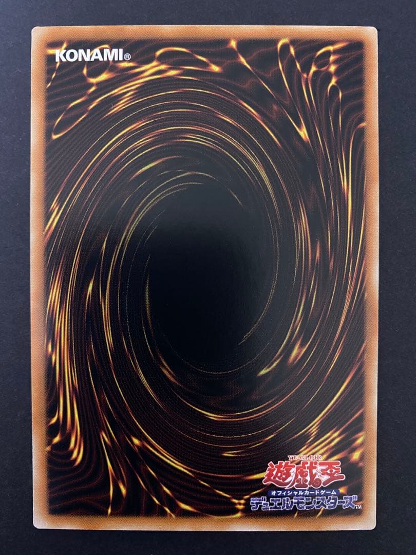 マ*ん様 【遊戯王】青眼の白龍 25thレア アジア版