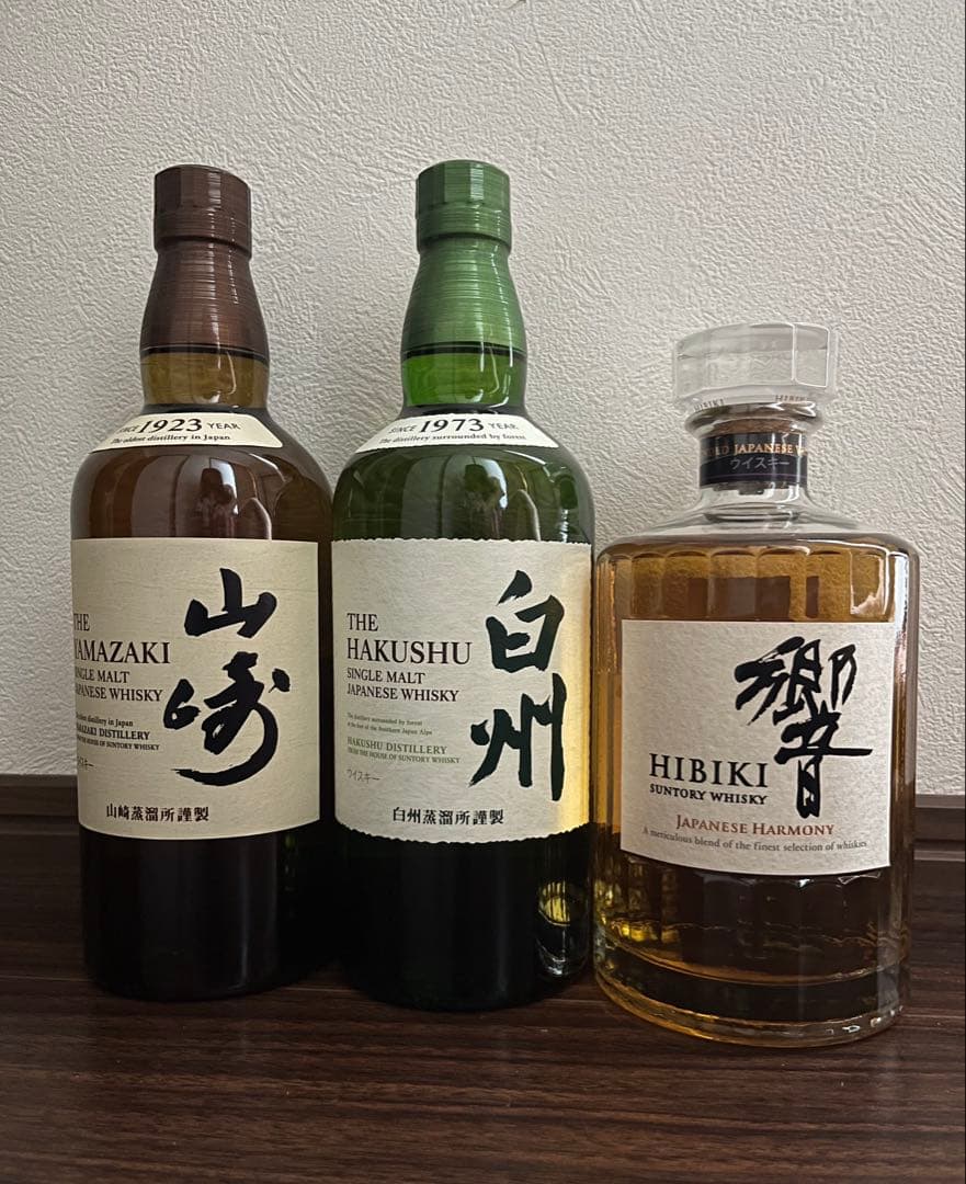 山崎 白州 響JH 3本セット