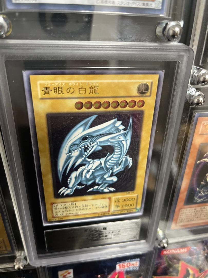 mano　ブルーアイズホワイトドラゴン　レリーフARS9