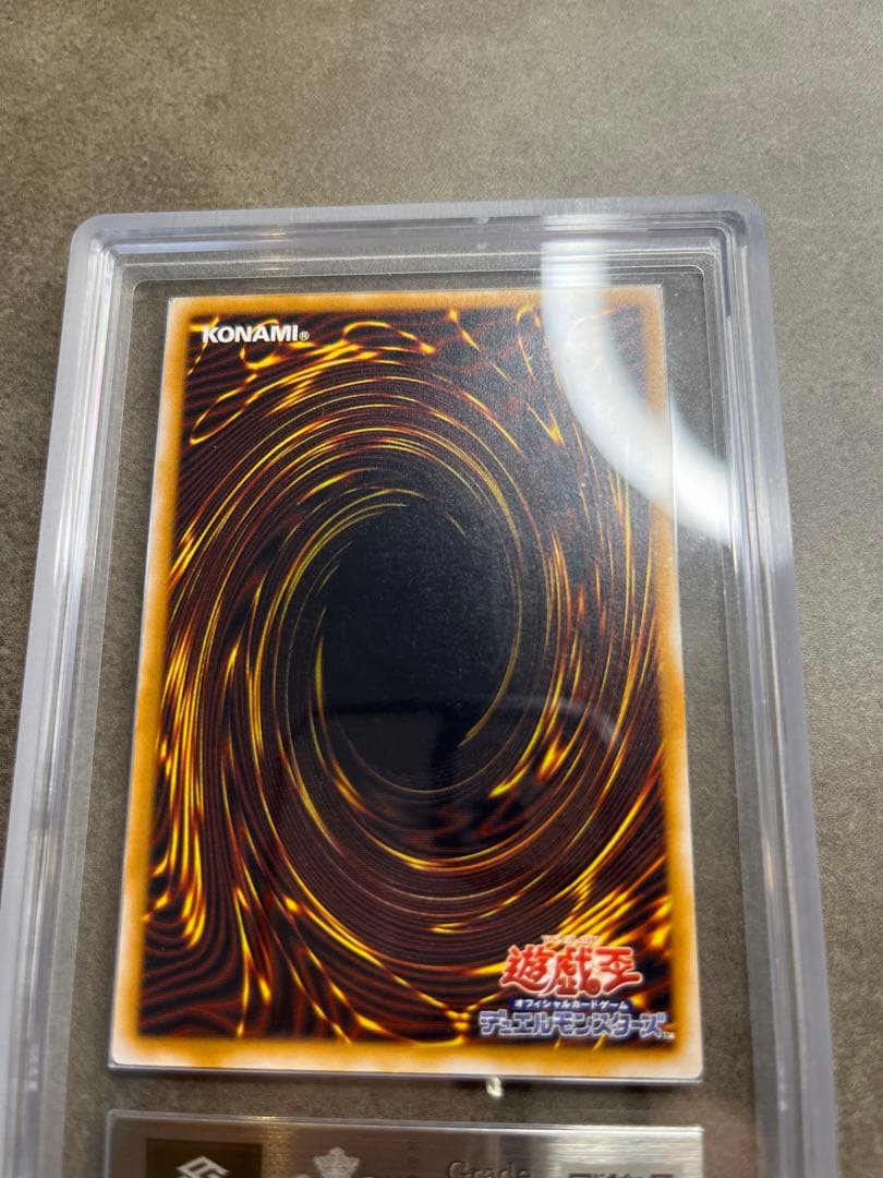 mano　ブルーアイズホワイトドラゴン　レリーフARS9