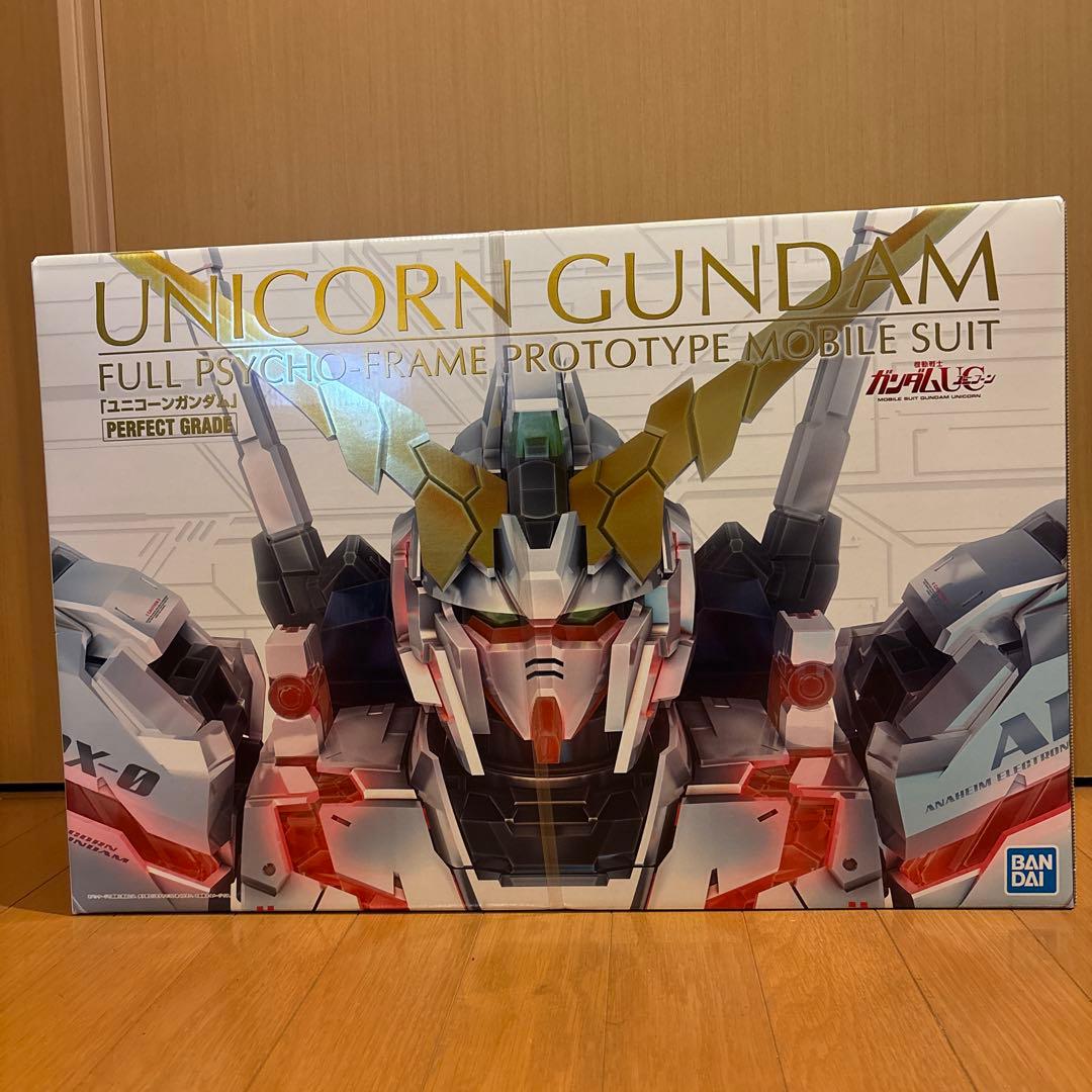 PGユニコーンガンダム(LEDユニット付)