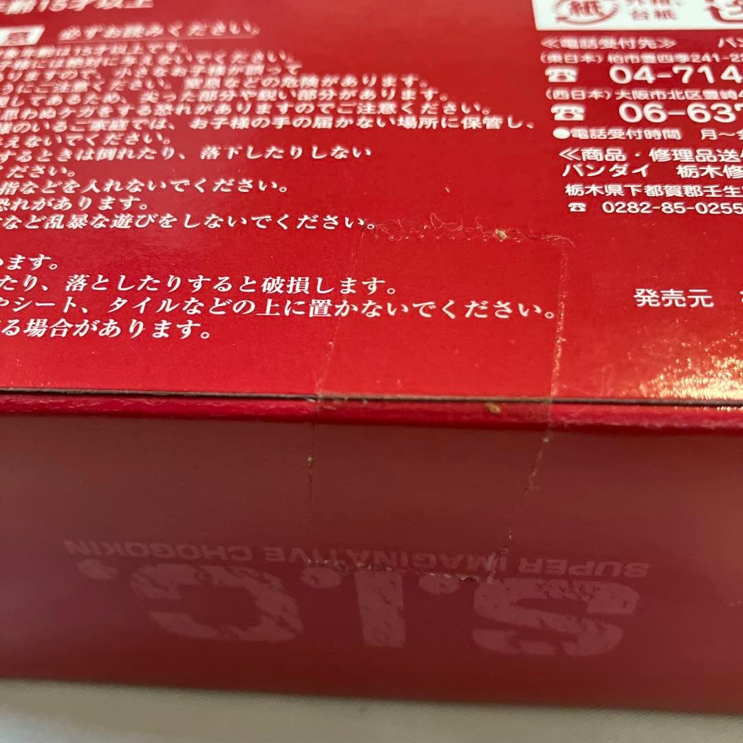 特撮 MASKED RIDER PRE-AMAZON & FAIZ AXEL FORM