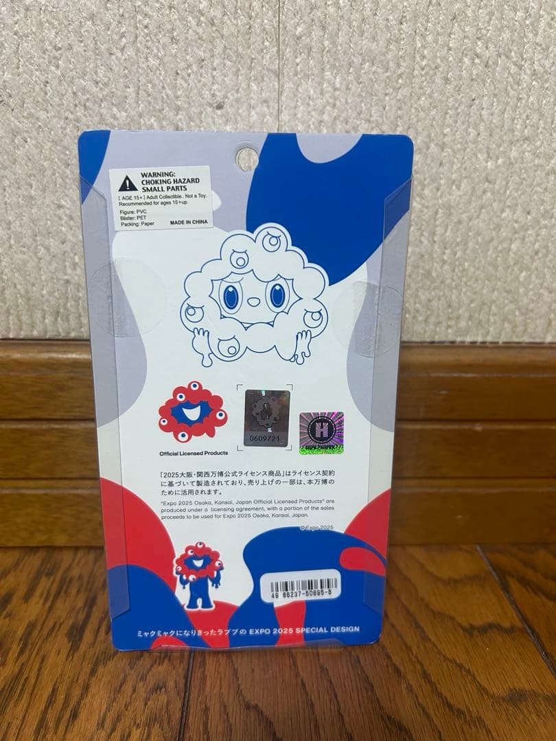 ラブブ×ミャクミャク　LABUBU MYAKU-MYAKU EXPO2025万博