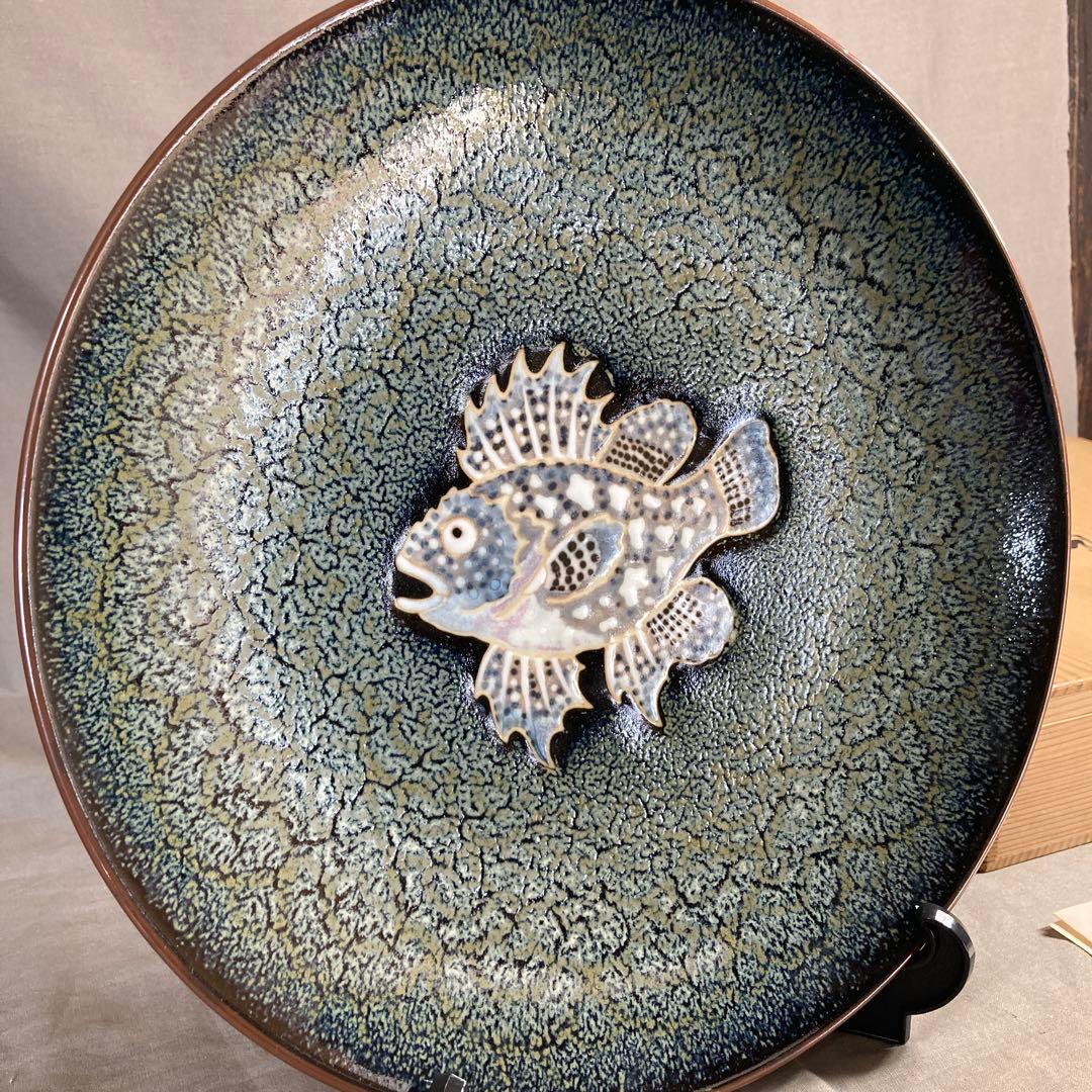 【松本佩山】孤高の陶芸家　名窯　有田年木庵　松本佩山作　釉彩象嵌魚文　額皿