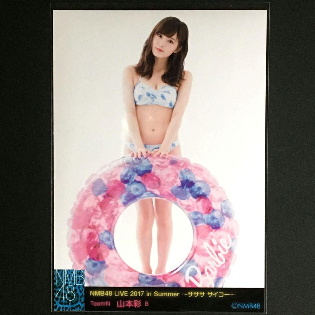 山本彩 生写真 水着 LIVE 2017 in Summer B