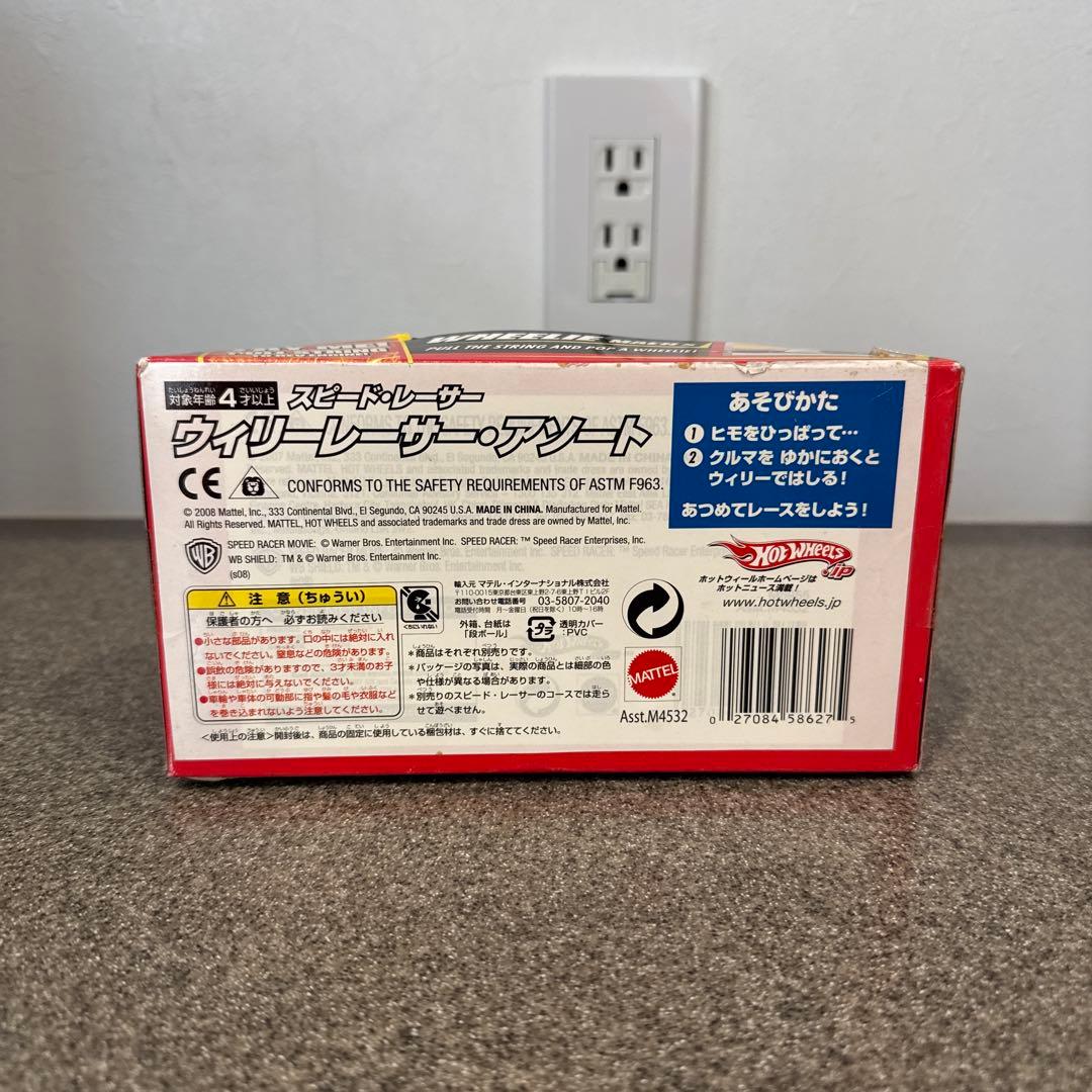 Hot Wheels Wheelie Mach 5 マッハGOGOGO レア