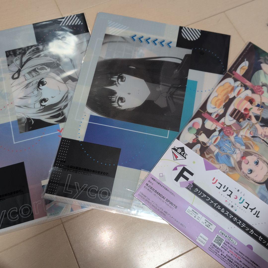 リコリス・リコイル クリアファイル22枚セット