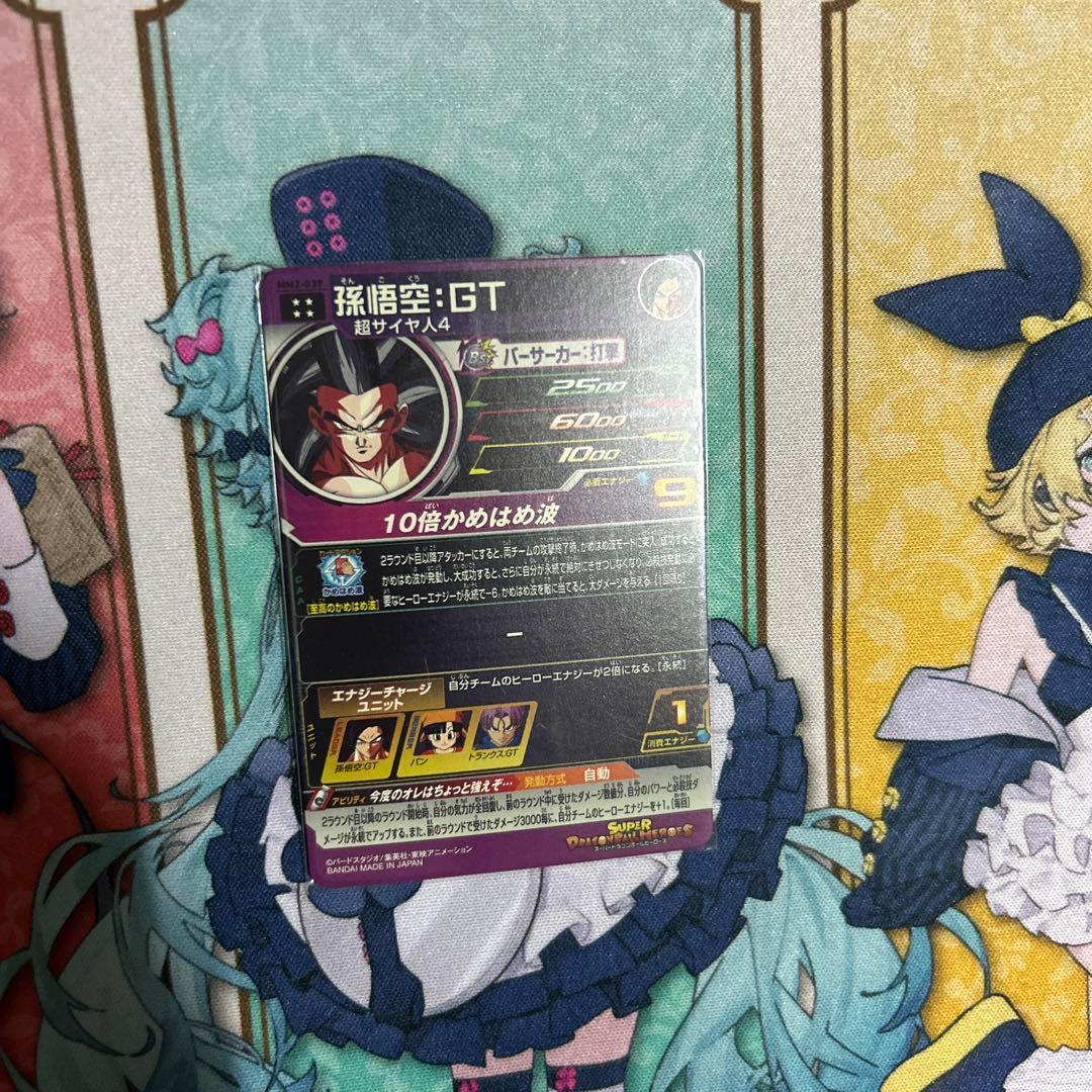 ドラゴンボールヒーローズ GTまとめ売り