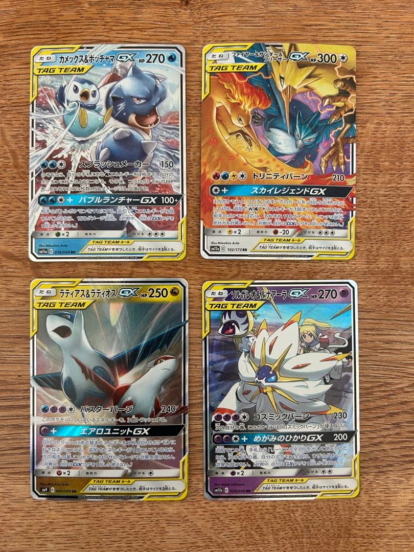 タッグチームGX rr まとめ売り　24枚