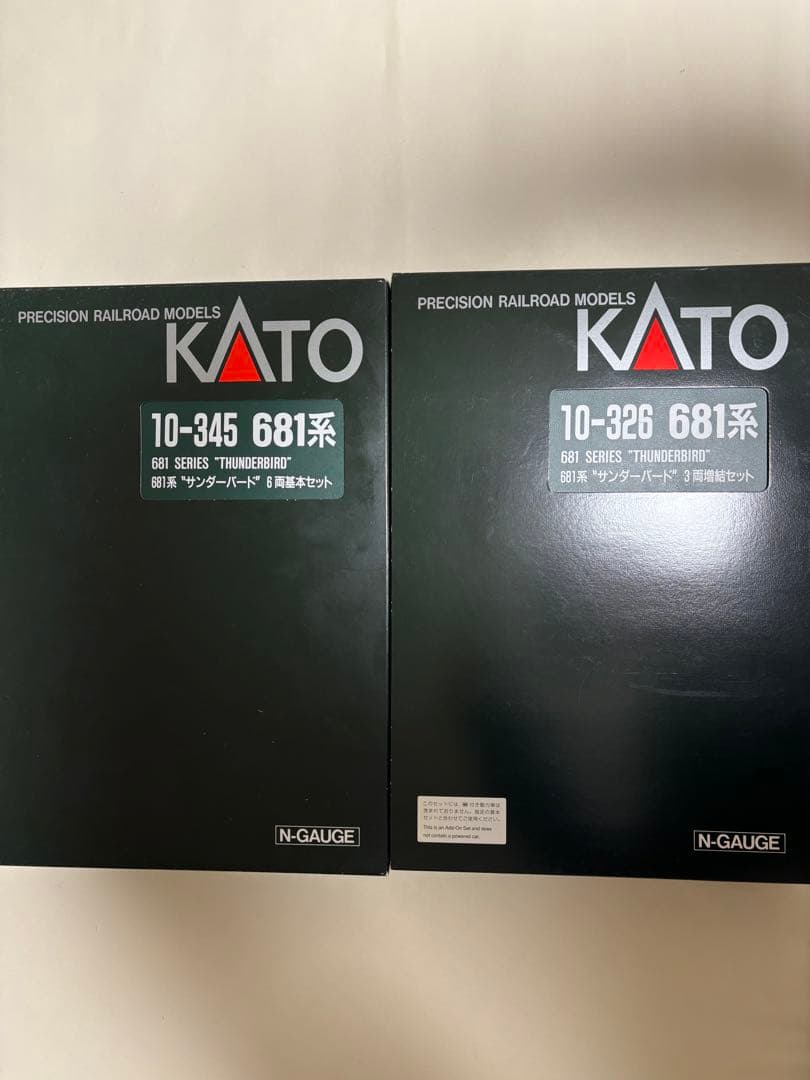 KATO 10-345+10-326 681系サンダーバード　9両編成