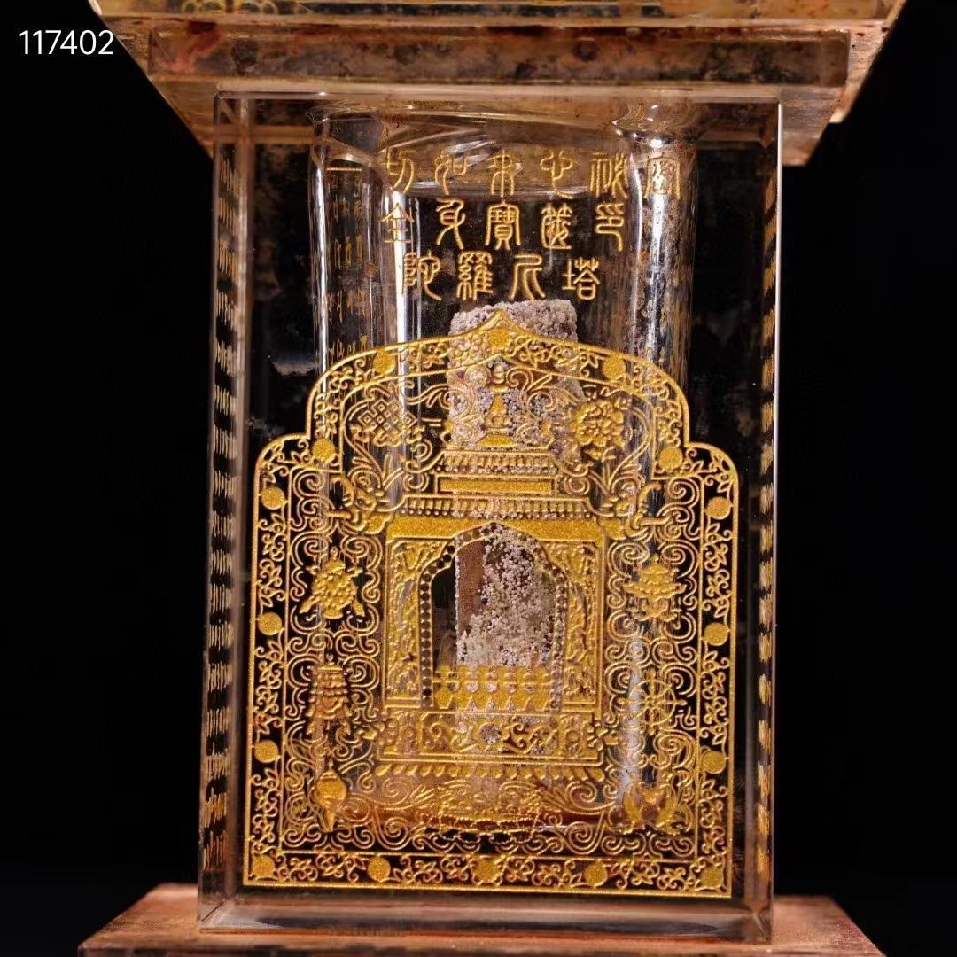 中国古美術・古琉璃彫・銘文・描金雕刻經文琉璃仏骨舍利寶塔・再生仏骨舍利附・極細工