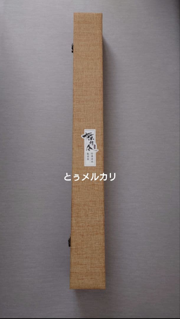 陳情令 笛 模型 クラファン 魏無羨 魏嬰 肖戦