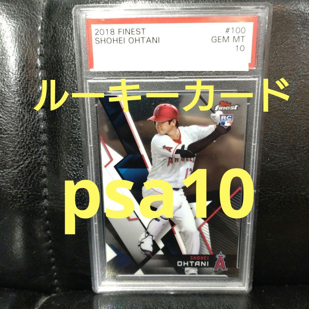 【psa10】2018 topps finest 大谷翔平ルーキーカード