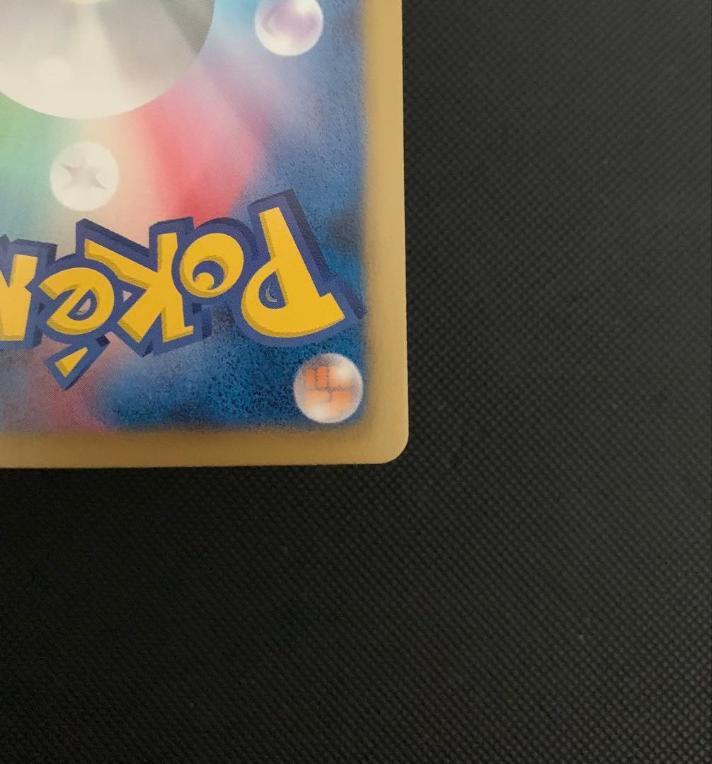 タマタマ UR[BW9 083/076] (拡張パック「メガロキャノン」)