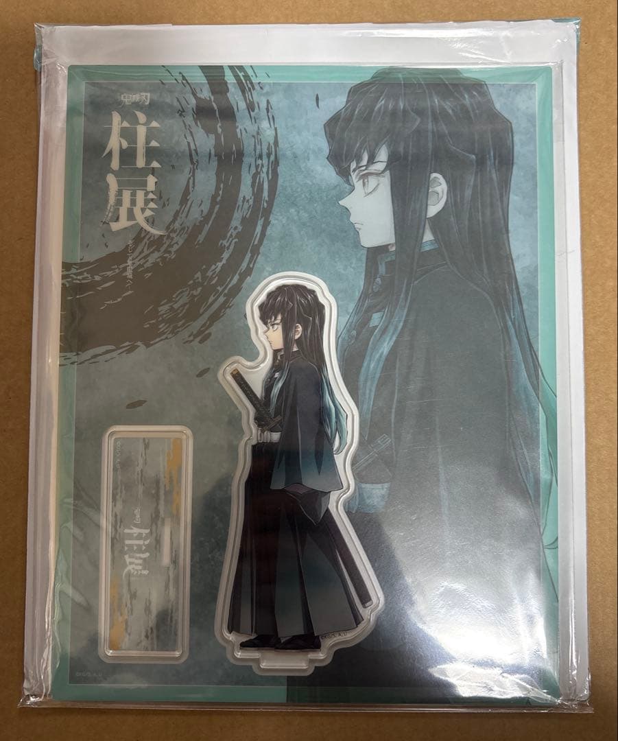 鬼滅の刃 柱展 横ビジュアル アクリルスタンド 時透無一郎 お値下げ中