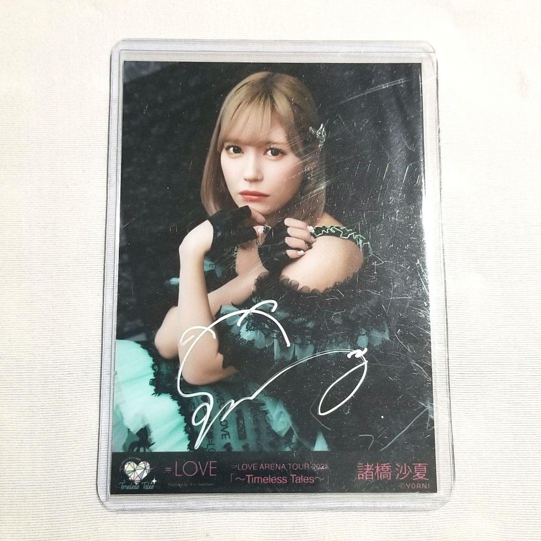 =LOVE 諸橋沙夏 直筆 チュウ アリーナツアー2025 黒衣裳