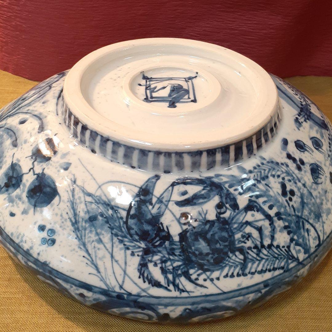 林和一作 海老紋呉須片口大鉢❤️