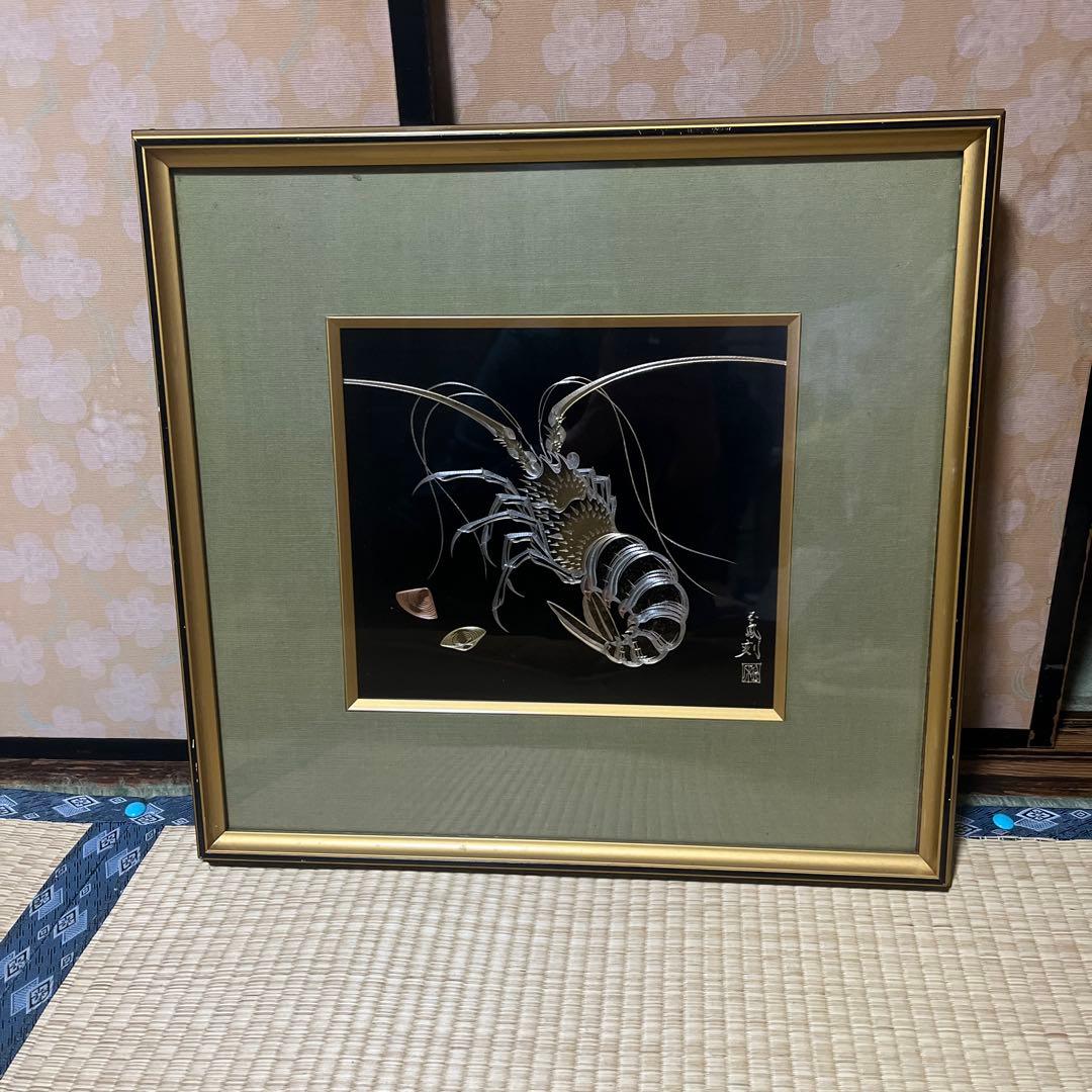 金彫絵画　えび