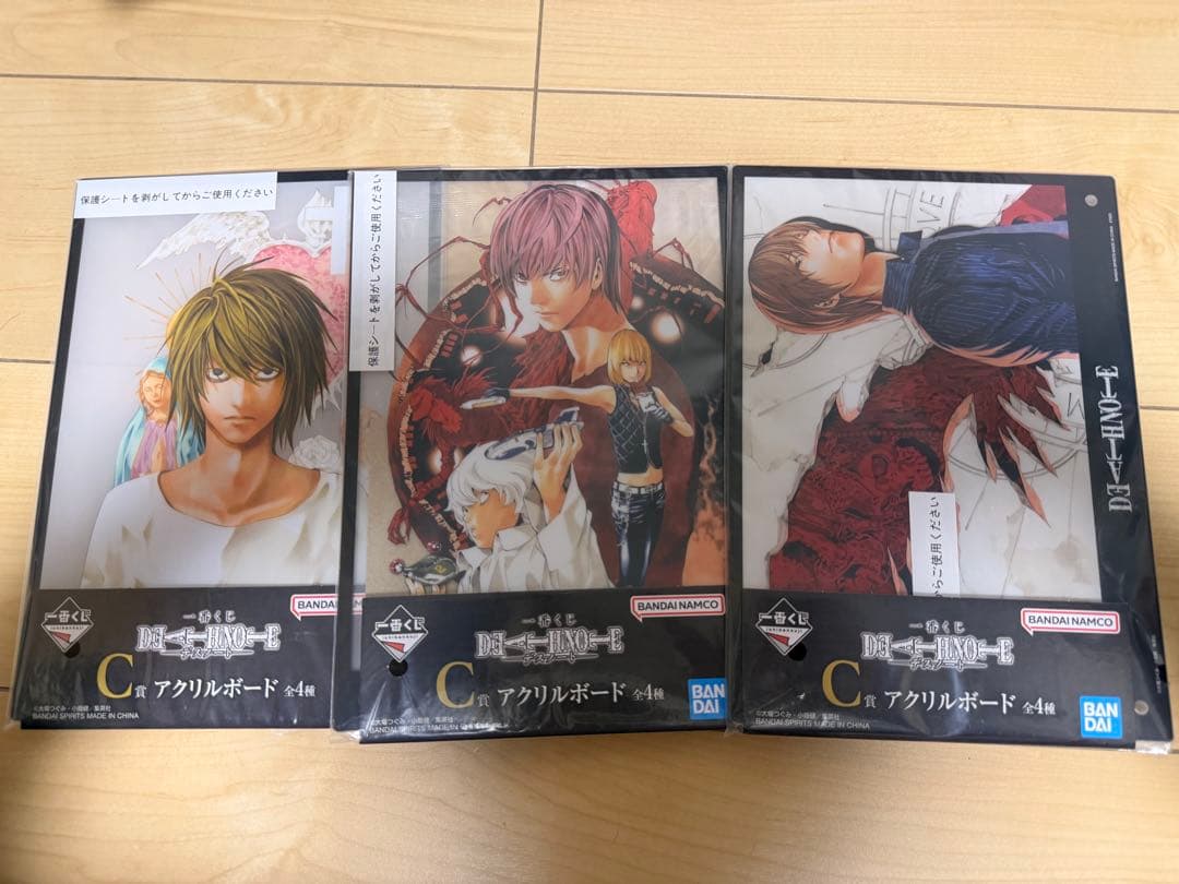 【一番くじ】DEATH NOTE セット売り