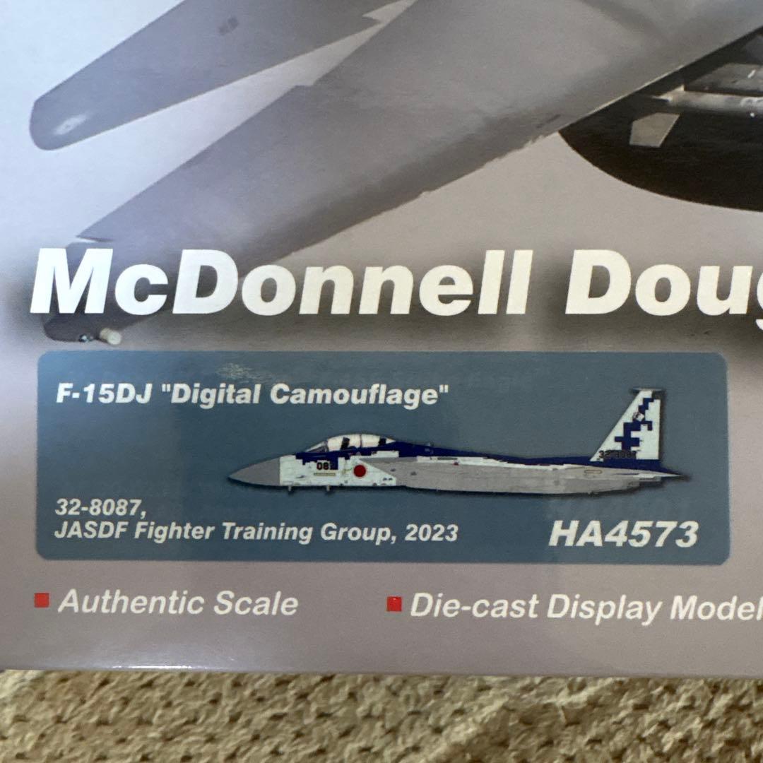【新品】ホビーマスター　F15 アグレッサー