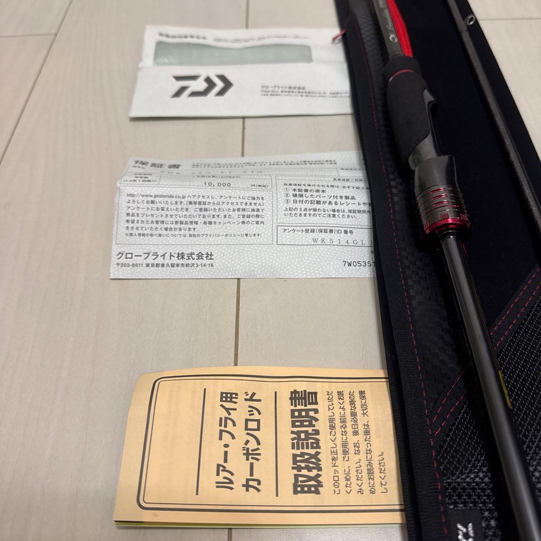 エメラルダス ストイストRT84M