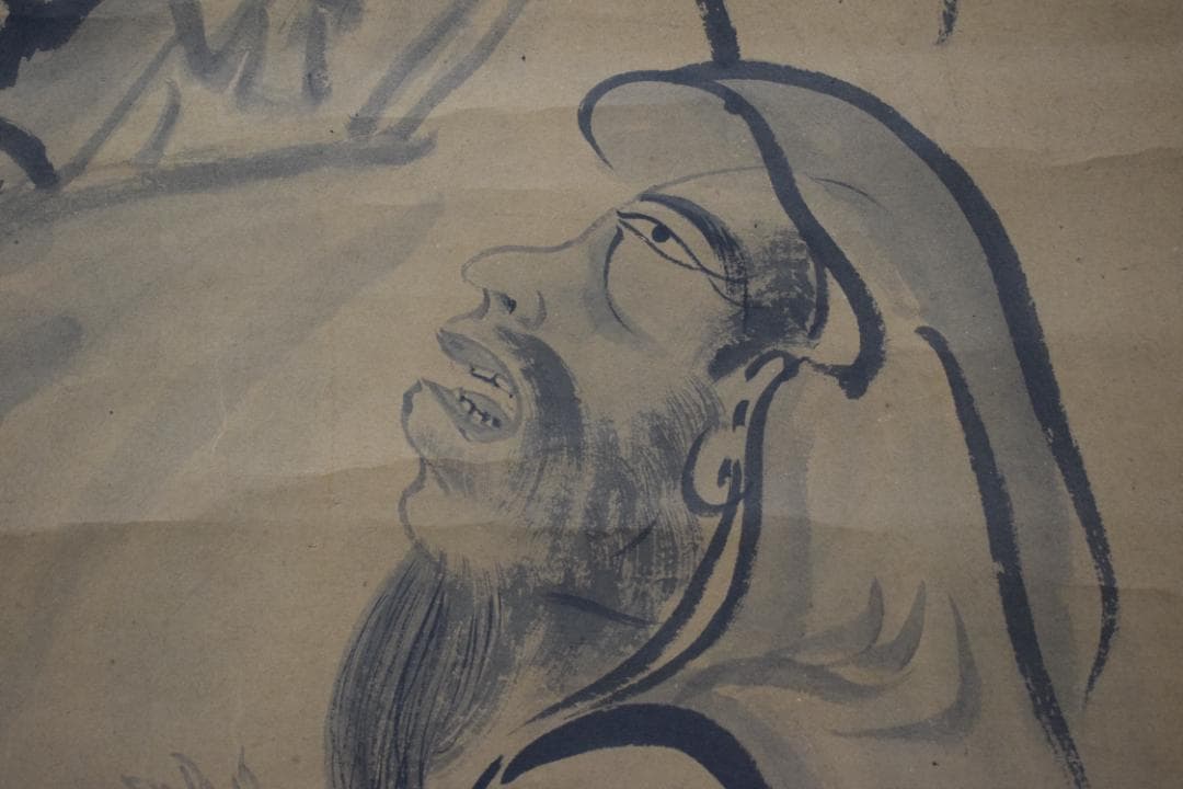 【模写】雪舟/虎渓三笑図/人物図/掛軸☆宝船☆Z-15　JM