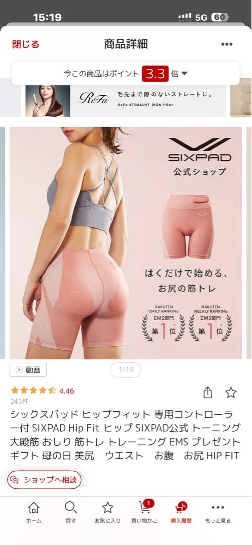 SIXPADシックスパッド Hip FitヒップフィットMサイズ グレー