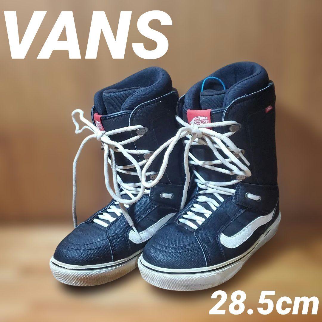 VANS スノーボードブーツ 28.5cm! 26172