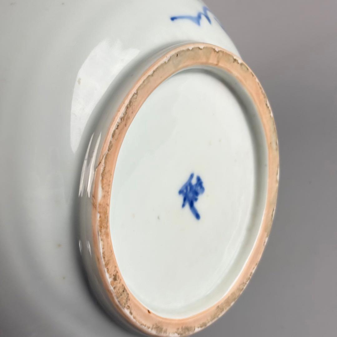 谷健治 染付 陶器 陶芸 伝統工芸 茶道 茶事 花器 花入