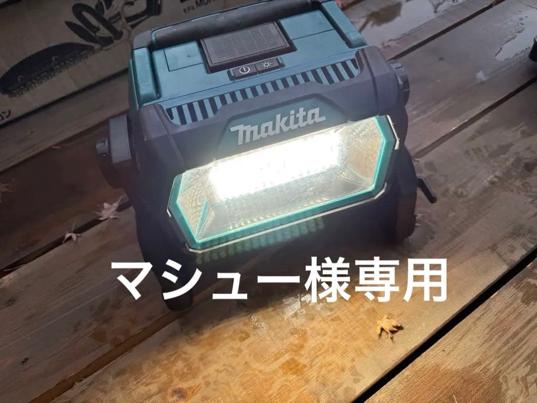 Makita LEDライト ML809