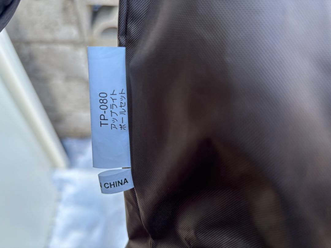 スノーピーク エントリー2ルーム エルフィールド TP-880R